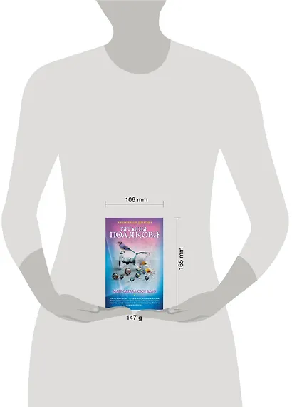 Мавр сделал свое дело - фото 4