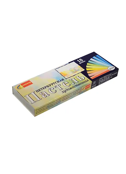 Пастель сухая "Петербургская", 18 цветов, Спектр - фото 1