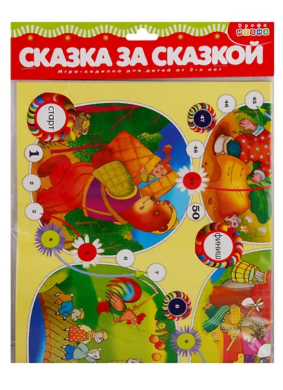 Игра настольная Дрофа-Медиа Ходилки. Сказка за сказкой - фото 1