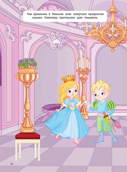 Кукольный домик - фото 8