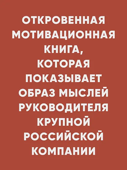 От ассистента до владельца бизнеса - фото 4