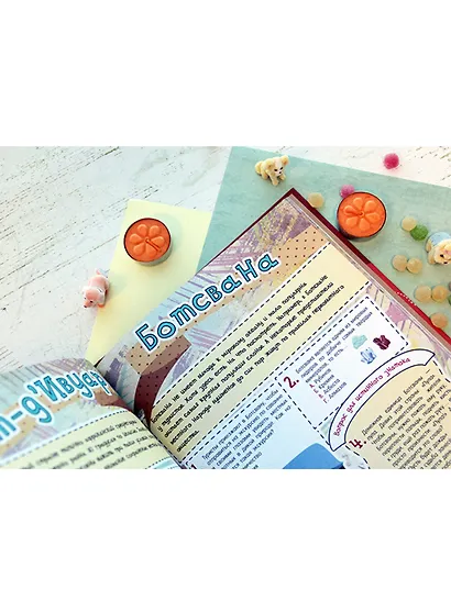 1000 вопросов со всего света - фото 4