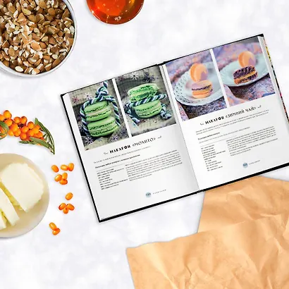 Идеальные macarons - фото 5