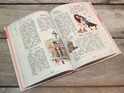 Девчонка что надо! - фото 7