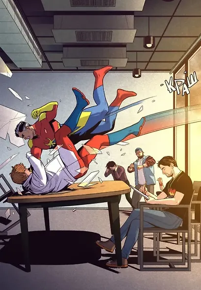 Мир. Том 10. Высшая цель - фото 3