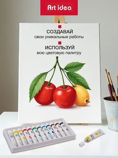 Краски акриловые Art idea, 12 цветов - фото 7