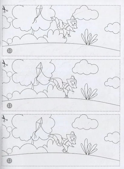 Однажды в лесу. Книжка-раскраска - фото 5