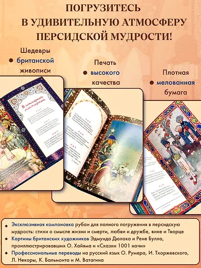 Золотые слова (Книга+футляр) - фото 6
