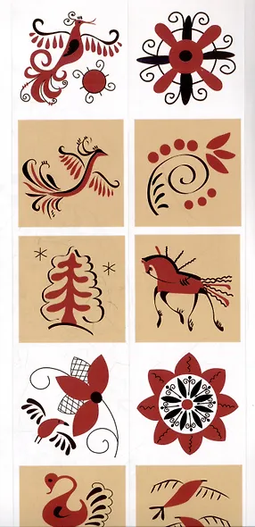 Мезенская роспись. Раскраска с наклейками - фото 4