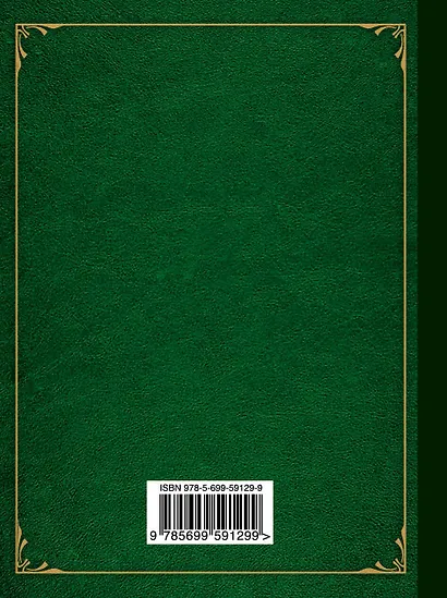 Лирика - фото 2