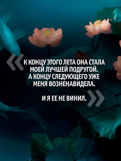 Вариация - фото 6
