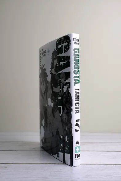 Гангста. Том 5 (Бандитос / Gangsta). Манга - фото 12