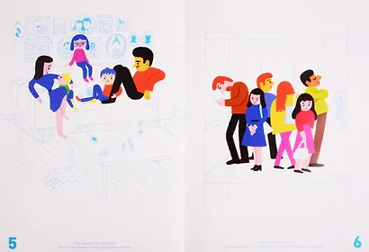 Все считаются - фото 3