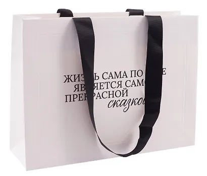 Пакет А5 "Цитаты. Жизнь сама по себе", Bookvalno - фото 3