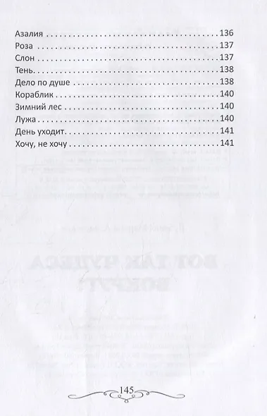 Вот так чудеса вокруг! - фото 4