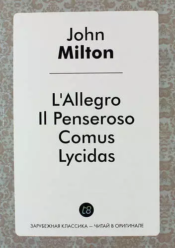 L`Allegro, Il Penseroso, Comus, and Lycidas - фото 1