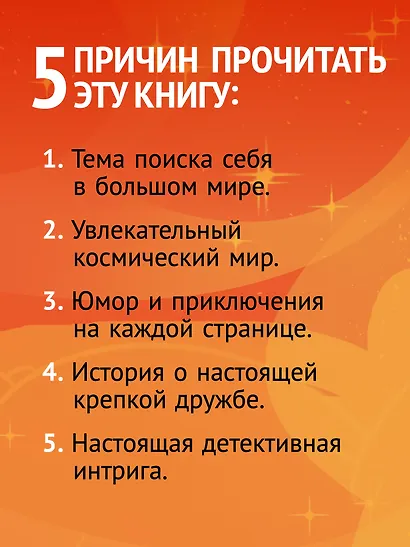 Мы живём на Сатурне - фото 6