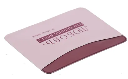 Чехол для карточек горизонтальный "Писатели Любовь - это сердце всего" (В. Маяковский) - фото 3