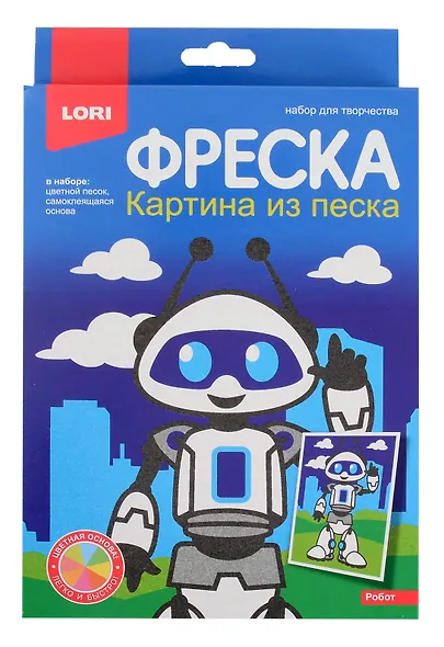 Фреска. Картина из песка "Робот" - фото 1