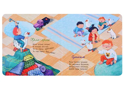 Кряк-кряк. Стихи - фото 4