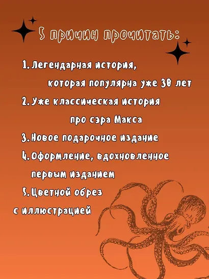 Лабиринты Ехо. Подарочное. Книга 2 - фото 6