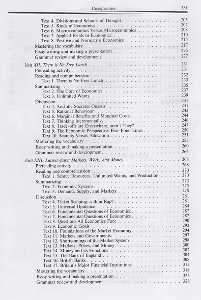 English for students of economics: английский язык для студентов-экономистов. Учебник - фото 4