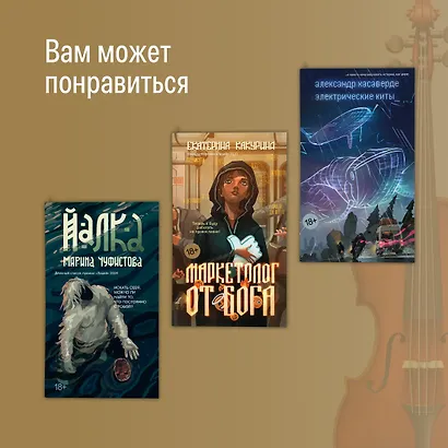 Стрекоза - фото 5