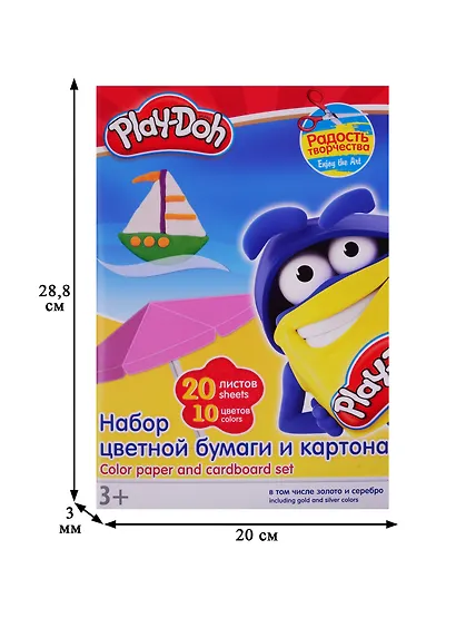 Картон цветной 08цв 08л А4 мелов.+бумага цветная 08цв 08л А4 "Play Doh" карт.папка, ассорти - фото 3