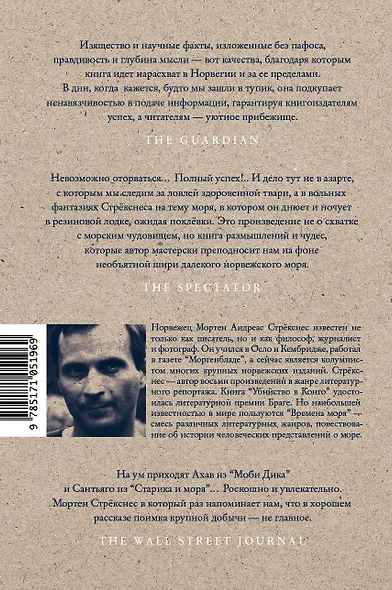 Времена моря, или Как мы ловили вот такенную акулу с вот такусенькой надувной лодки - фото 2