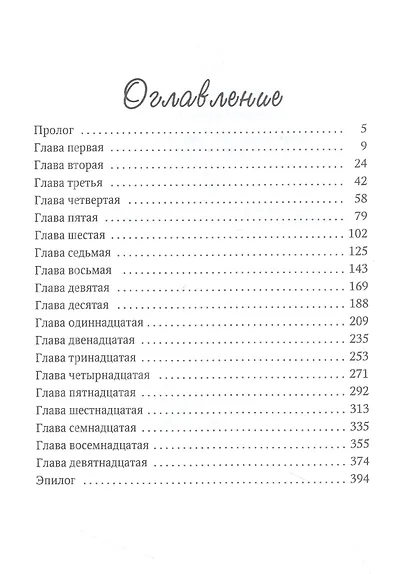 Город - фото 2