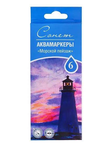Маркеры акварельные 06 цв "Сонет", двухсторон., кисть и тонкий наконечник, "Морской пейзаж", сонет - фото 2