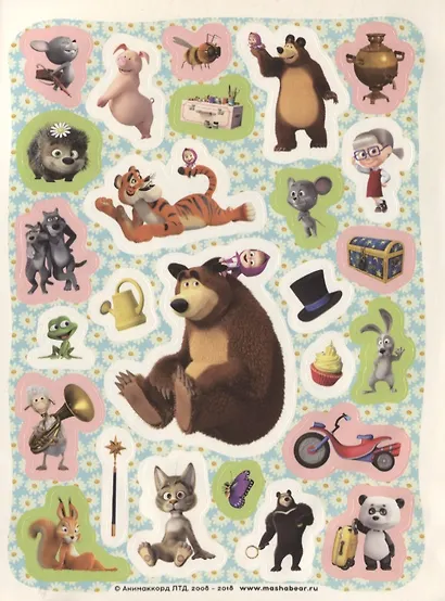 Маша и Медведь. 100 наклеек - фото 3