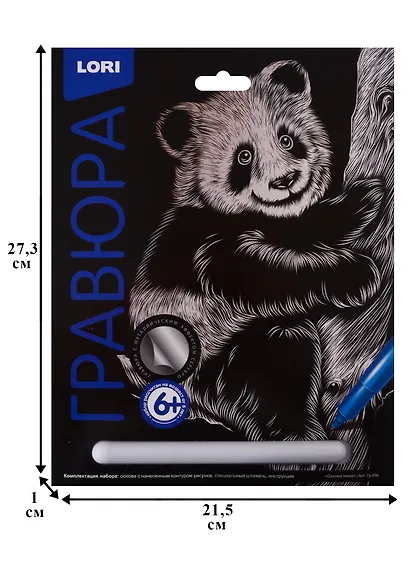 Набор для творчества LORI Гравюра Классика большая с эффектом серебра Озорная панда Гр-558 - фото 2