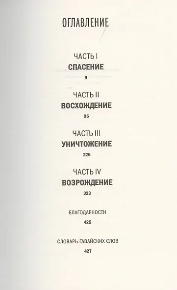 Акулы во дни спасателей - фото 2