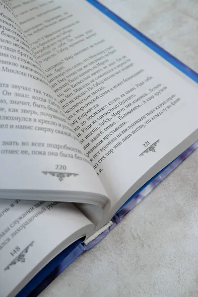 Постучи в мою дверь - фото 12