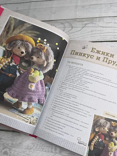 LOVELYгуруми. Самые милые пары, вязанные крючком. Проект амигуруми - фото 10