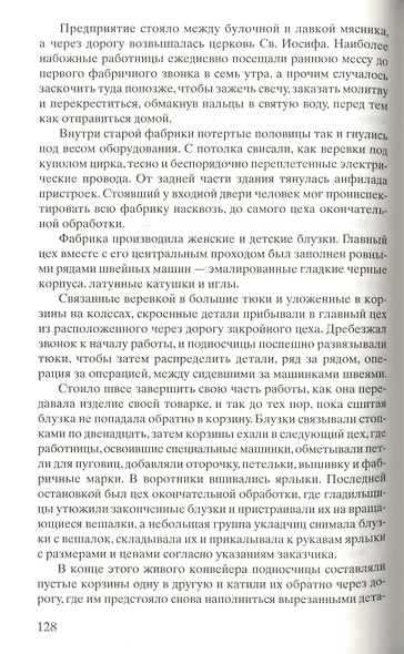 Жена Тони - фото 4