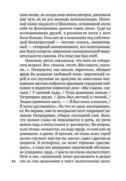 «Может, я не доживу...» - фото 15