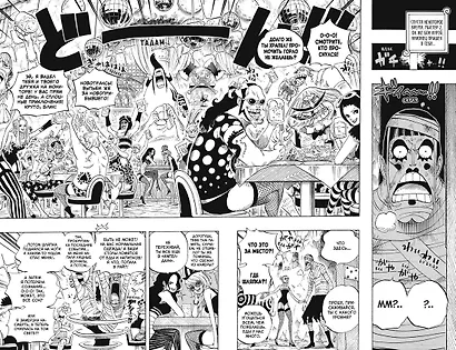 Ван-Пис. Книга 19 (Том 55, 56, 57) - Переломная война. (One Piece / Большой куш). Манга - фото 9