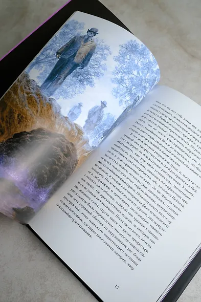 Цвет иного мира с иллюстрациями Сальвадора Санса - фото 13