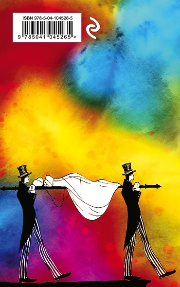 Великий Гэтсби - фото 2