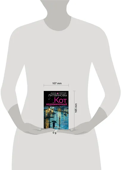 Кот недовинченный - фото 4