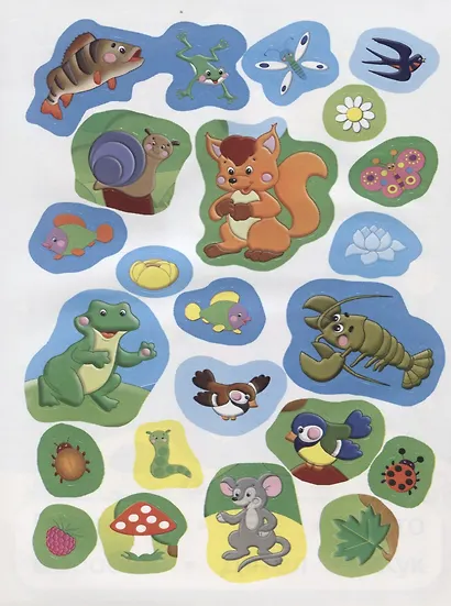 Животные России (мУмнНаклЧитСл) (накл) - фото 4