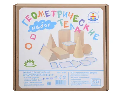 Игровой набор, КРАСНОКАМСКАЯ ИГРУШКА, Геометрические тела - фото 1