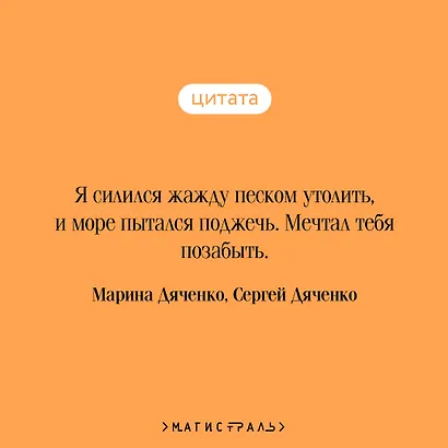 Ритуал - фото 6