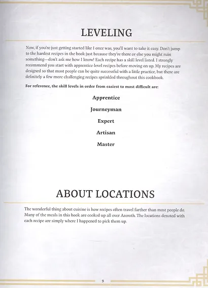 World of Warcraft: Flavors of Azero - фото 4