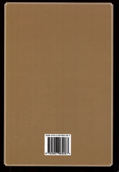 Словарь западной алхимии - фото 2