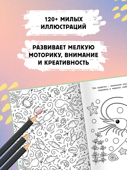 Милые очаровашки - фото 4