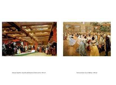 Дунай: река империй - фото 8