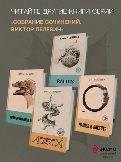 Batman Apollo - фото 8